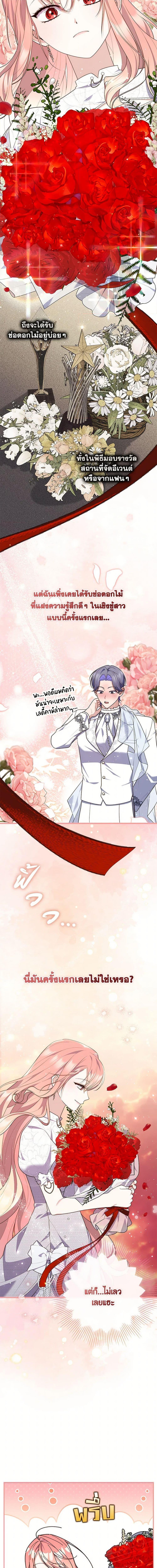Manga-lc-com อ่านมังงะ อ่านการ์ตูน ออนไลน์ ฟรี A Princess Who Reads Fortune เลดี้ผู้ทํานายโชคชะตา ตอนที่ 1 2 3 4 5 6 7 8 9 10 11 12 13 14 ฟรี ไม่มีโฆษณา Manga-lc - อ่าน มังงะ อ่าน การ์ตูน ออนไลน์ อ่านมังงะ ฟรี