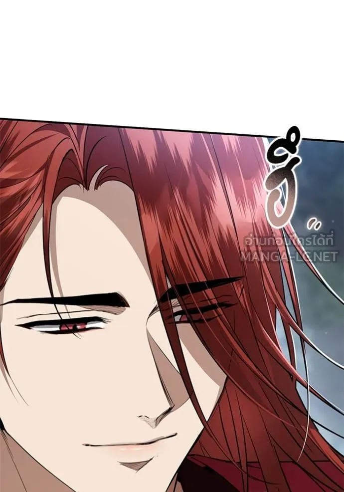 ยามหมาป่าทมิฬ ตอนที่ 63 รูปที่ 97