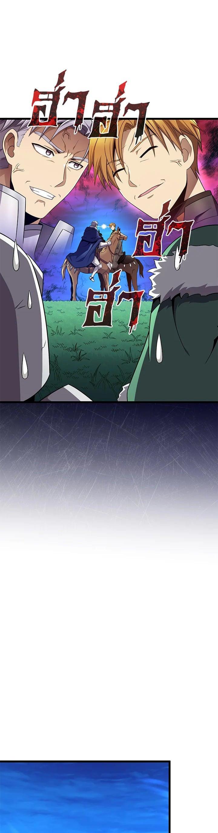 Manga-lc-com อ่านมังงะ อ่านการ์ตูน ออนไลน์ ฟรี Arcane Sniper ตอนที่ 1 2 3 4 5 6 7 8 9 10 11 12 13 14 ฟรี ไม่มีโฆษณา Manga-lc - อ่าน มังงะ อ่าน การ์ตูน ออนไลน์ อ่านมังงะ ฟรี