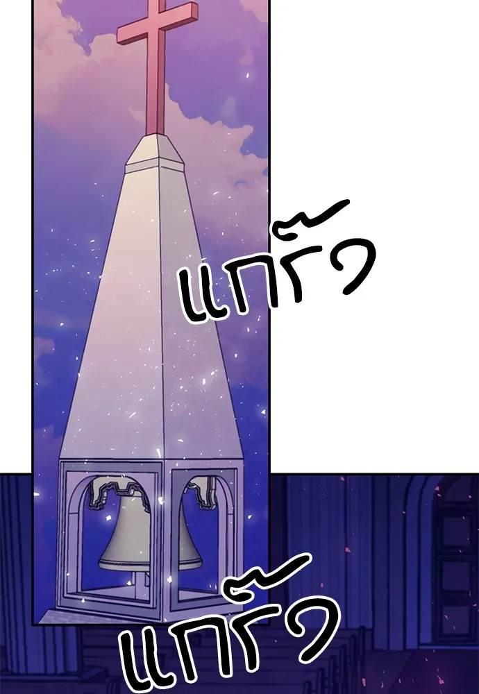 ดรูอิดแห่งสถานีโซล ตอนที่ 156 รูปที่ 161