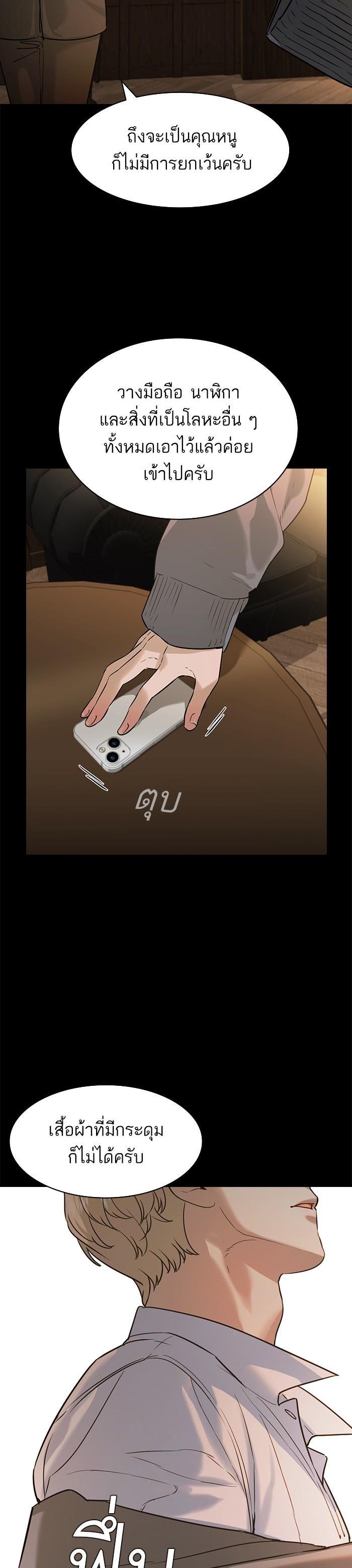 Manga-lc-com อ่านมังงะ อ่านการ์ตูน ออนไลน์ ฟรี The World Is Money and Power กลโกงโลกพนัน ตอนที่ 1 2 3 4 5 6 7 8 9 10 11 12 13 14 ฟรี ไม่มีโฆษณา Manga-lc - อ่าน มังงะ อ่าน การ์ตูน ออนไลน์ อ่านมังงะ ฟรี