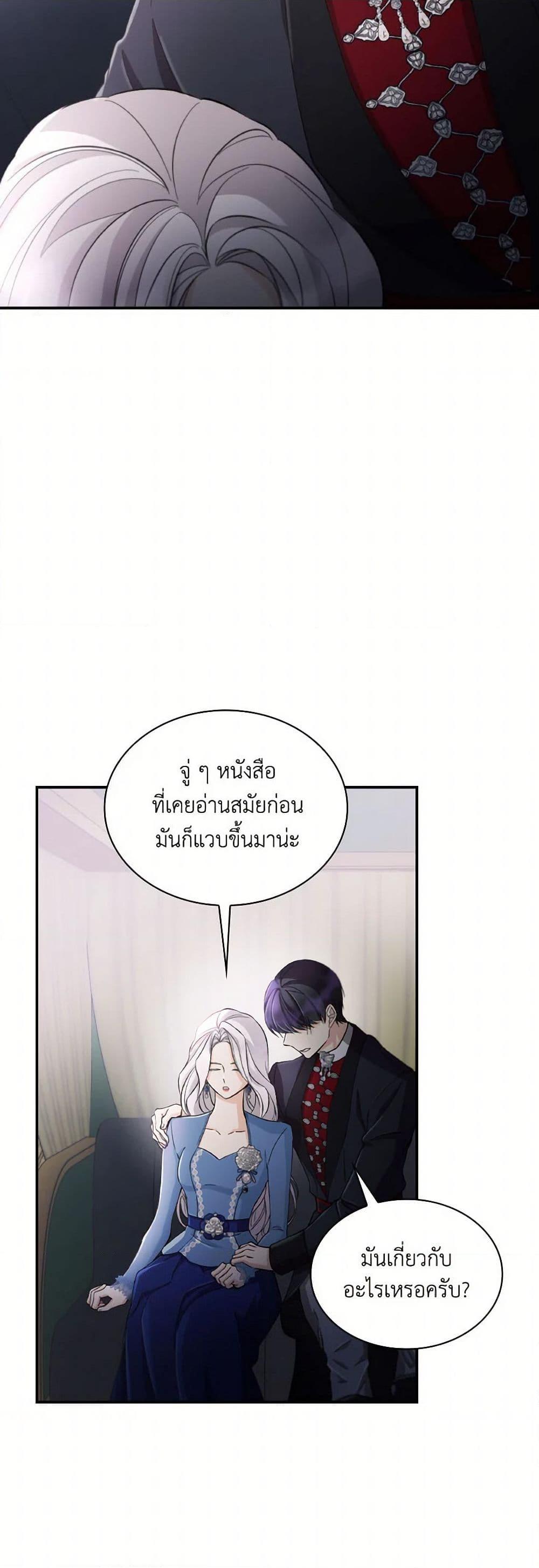 Manga-lc-com อ่านมังงะ อ่านการ์ตูน ออนไลน์ ฟรี Villains Behind the Curtains ตอนที่ 1 2 3 4 5 6 7 8 9 10 11 12 13 14 ฟรี ไม่มีโฆษณา Manga-lc - อ่าน มังงะ อ่าน การ์ตูน ออนไลน์ อ่านมังงะ ฟรี
