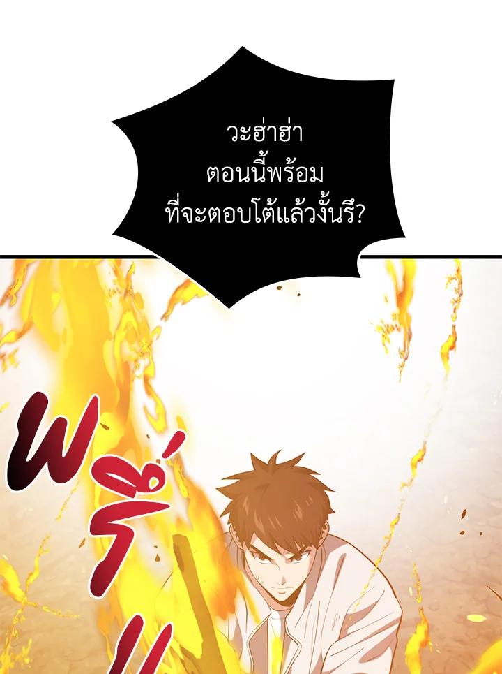 Doujin-Lc- อ่าน โดจิน มังฮวา เกาหลี ญี่ปุ่น จีน แปลไทย เนโครแมนเซอร์แห่งสถานีโซล ตอนที่ 1 2 3 4 5 6 7 8 9 10 11 12 13 14 ฟรี ไม่มีโฆษณา อ่าน โดจิน Manhwa เกาหลี ญี่ปุ่น จีน เรามีครบ คัดมาให้เน้นๆ โดจิน 18+ รับประกันความฟินโดย  Doujin Lc