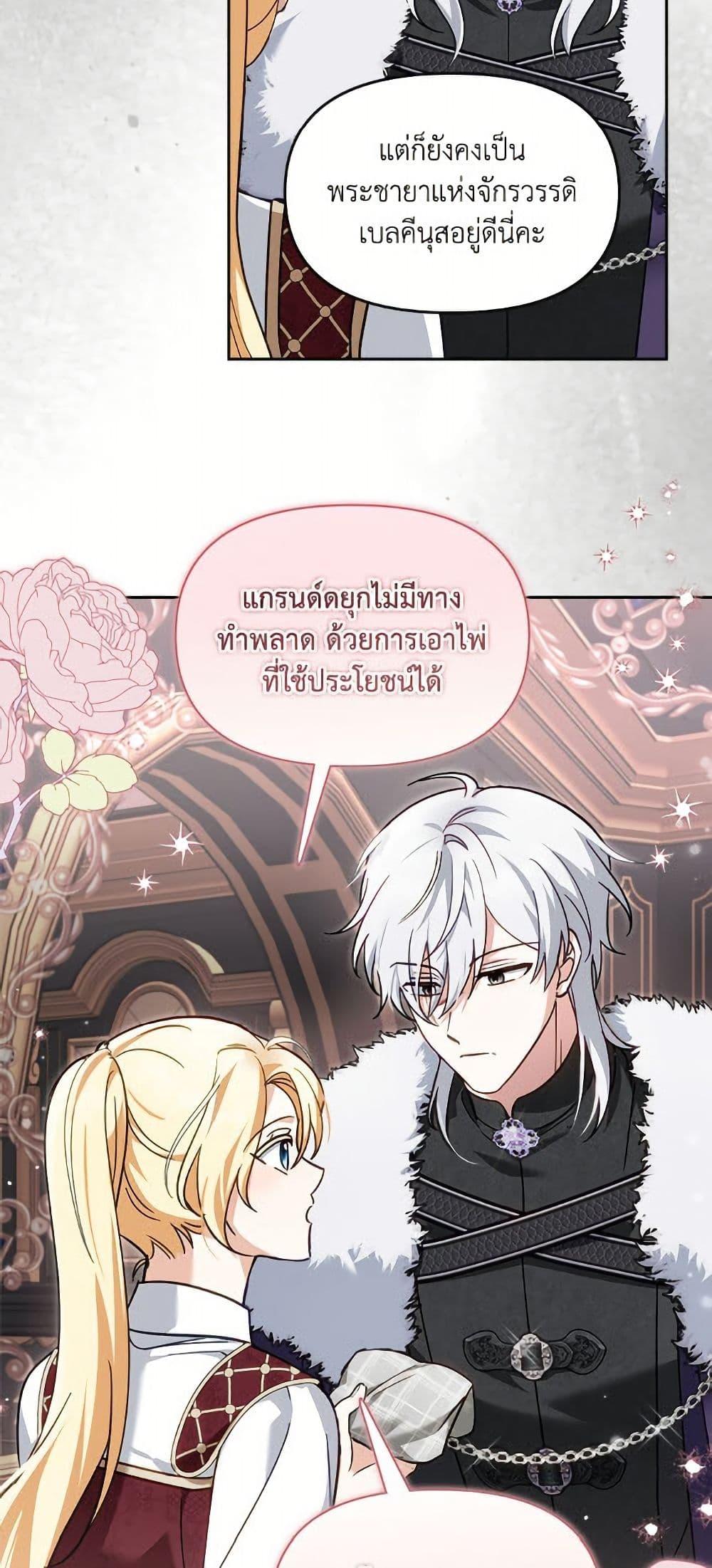 Manga-lc-com อ่านมังงะ อ่านการ์ตูน ออนไลน์ ฟรี I’d Rather Abandon You Than Be Abandoned ตอนที่ 1 2 3 4 5 6 7 8 9 10 11 12 13 14 ฟรี ไม่มีโฆษณา Manga-lc - อ่าน มังงะ อ่าน การ์ตูน ออนไลน์ อ่านมังงะ ฟรี