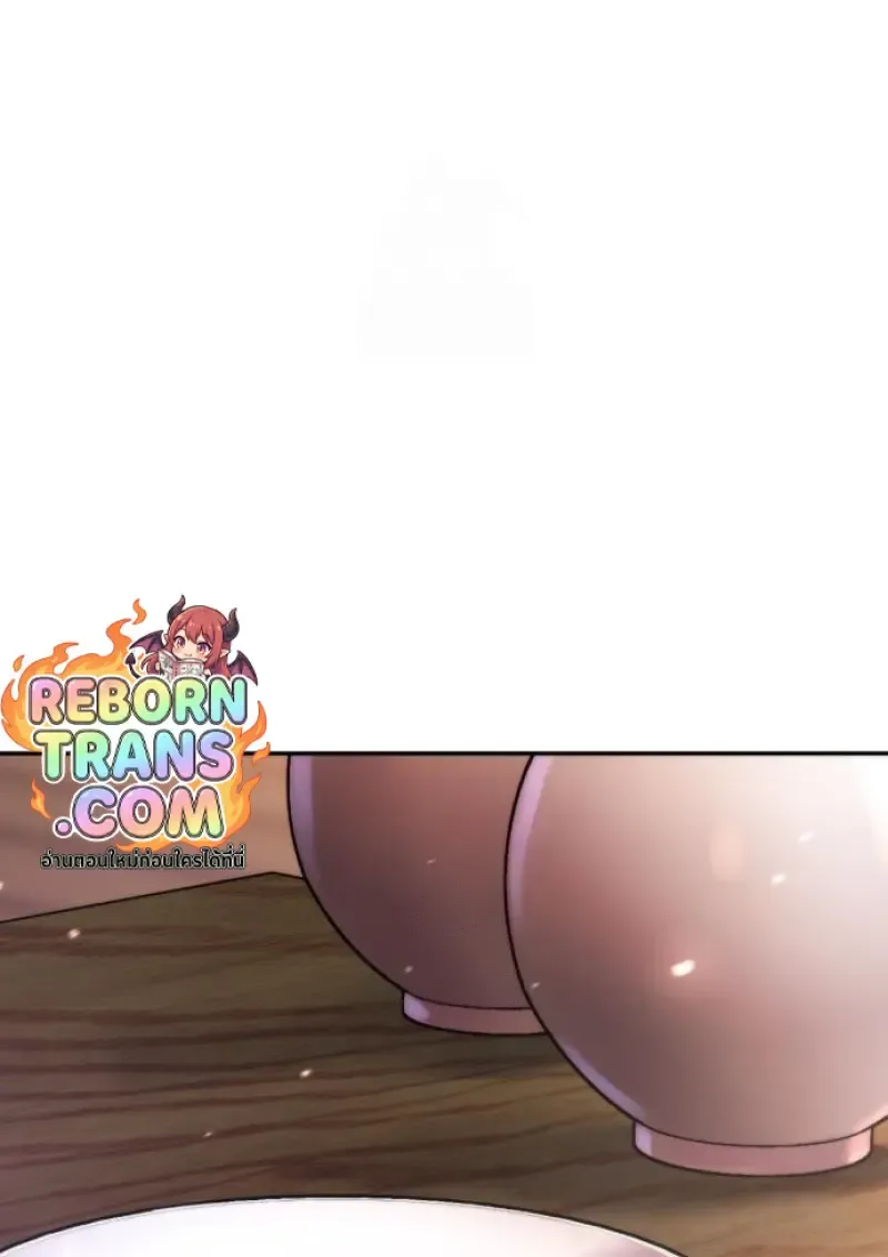 Chronicles of the Demon Faction ตำนานการเก_ดใหม_ในล_ทธ_มาร ตอนที่ ตอนที่ 158 รูปที่ 151