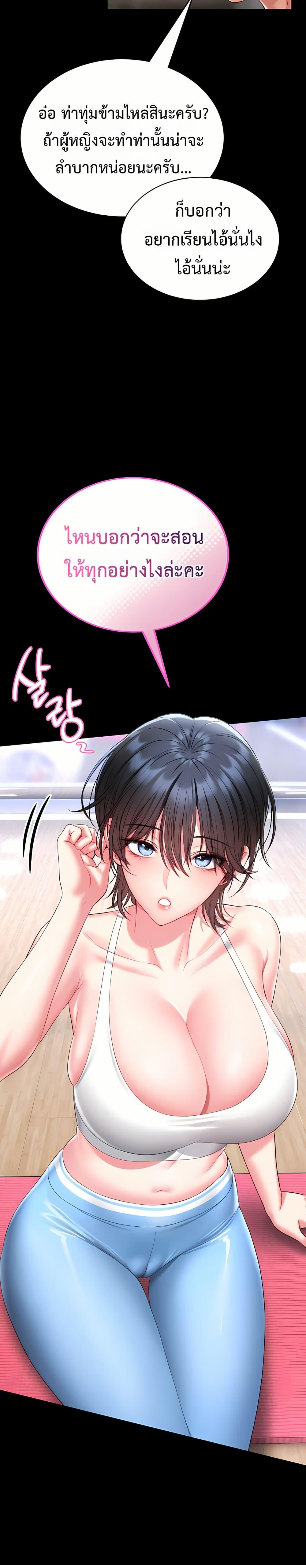 Doujin-Lc- อ่าน โดจิน มังฮวา เกาหลี ญี่ปุ่น จีน แปลไทย I Will Teach ตอนที่ 1 2 3 4 5 6 7 8 9 10 11 12 13 14 ฟรี ไม่มีโฆษณา อ่าน โดจิน Manhwa เกาหลี ญี่ปุ่น จีน เรามีครบ คัดมาให้เน้นๆ โดจิน 18+ รับประกันความฟินโดย  Doujin Lc