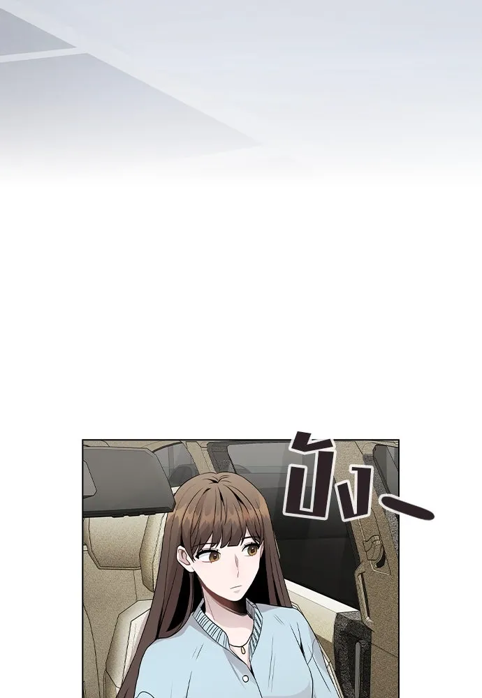 รักผิดแผน ตอนที่ 21 รูปที่ 59