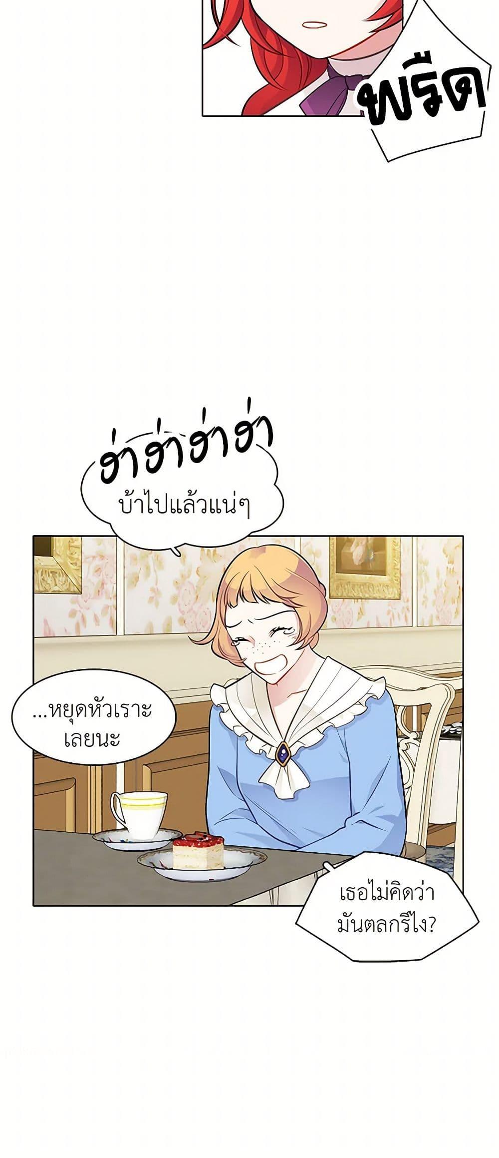 Manga-lc-com อ่านมังงะ อ่านการ์ตูน ออนไลน์ ฟรี The Detective Of Muiella ตอนที่ 1 2 3 4 5 6 7 8 9 10 11 12 13 14 ฟรี ไม่มีโฆษณา Manga-lc - อ่าน มังงะ อ่าน การ์ตูน ออนไลน์ อ่านมังงะ ฟรี