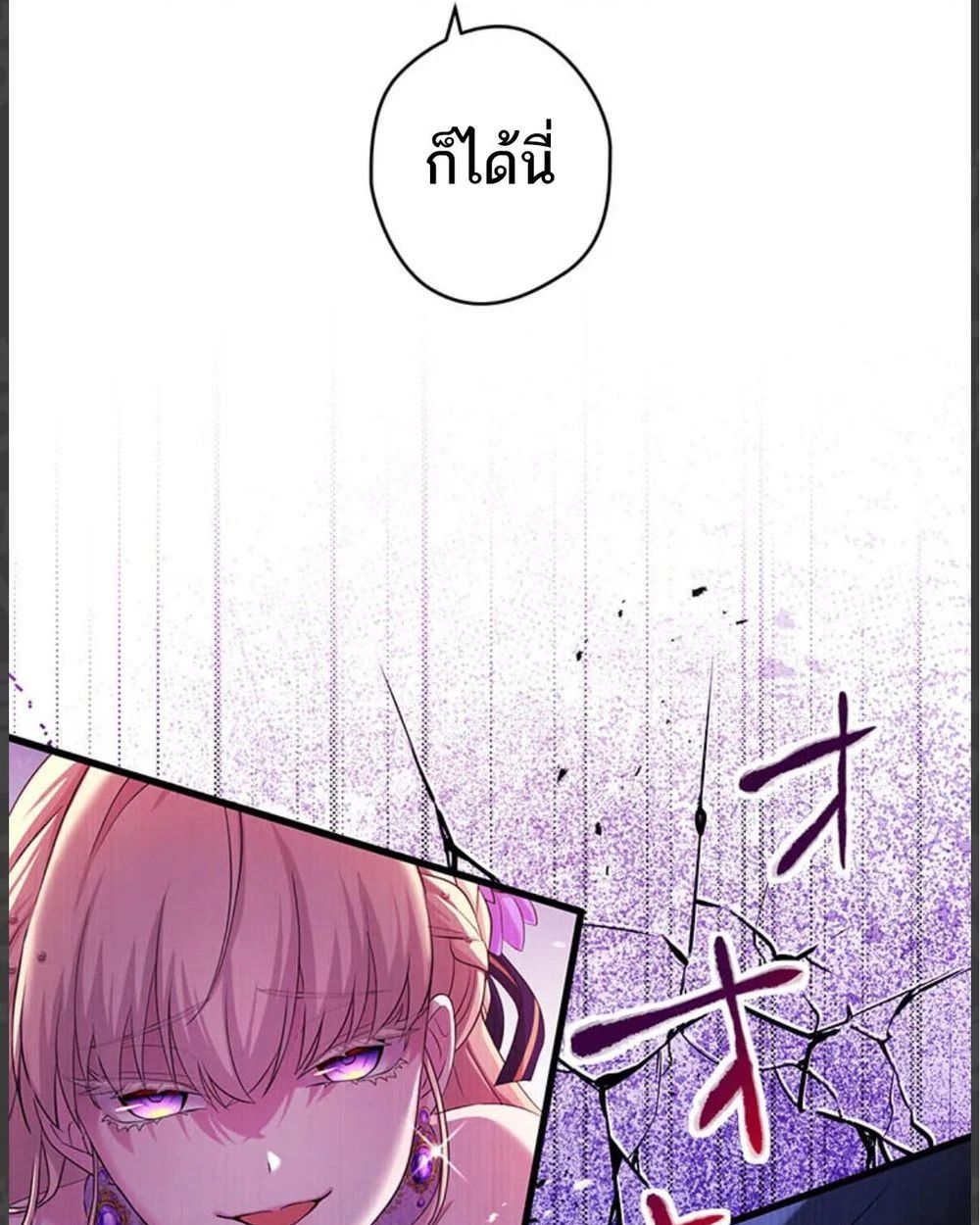 Manga-lc-com อ่านมังงะ อ่านการ์ตูน ออนไลน์ ฟรี The Legendary Assassin Reincarnated as the Beloved Youngest Daughter of a Royal Family ตอนที่ 1 2 3 4 5 6 7 8 9 10 11 12 13 14 ฟรี ไม่มีโฆษณา Manga-lc - อ่าน มังงะ อ่าน การ์ตูน ออนไลน์ อ่านมังงะ ฟรี