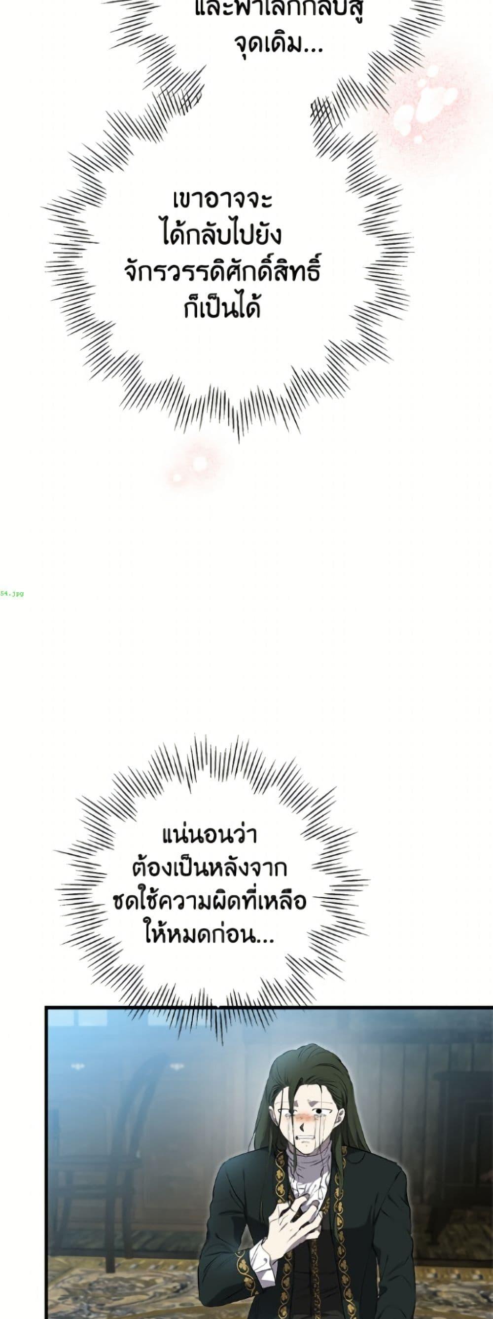 Manga-lc-com อ่านมังงะ อ่านการ์ตูน ออนไลน์ ฟรี The Strongest Characters in the World are Obsessed With Me ตอนที่ 1 2 3 4 5 6 7 8 9 10 11 12 13 14 ฟรี ไม่มีโฆษณา Manga-lc - อ่าน มังงะ อ่าน การ์ตูน ออนไลน์ อ่านมังงะ ฟรี
