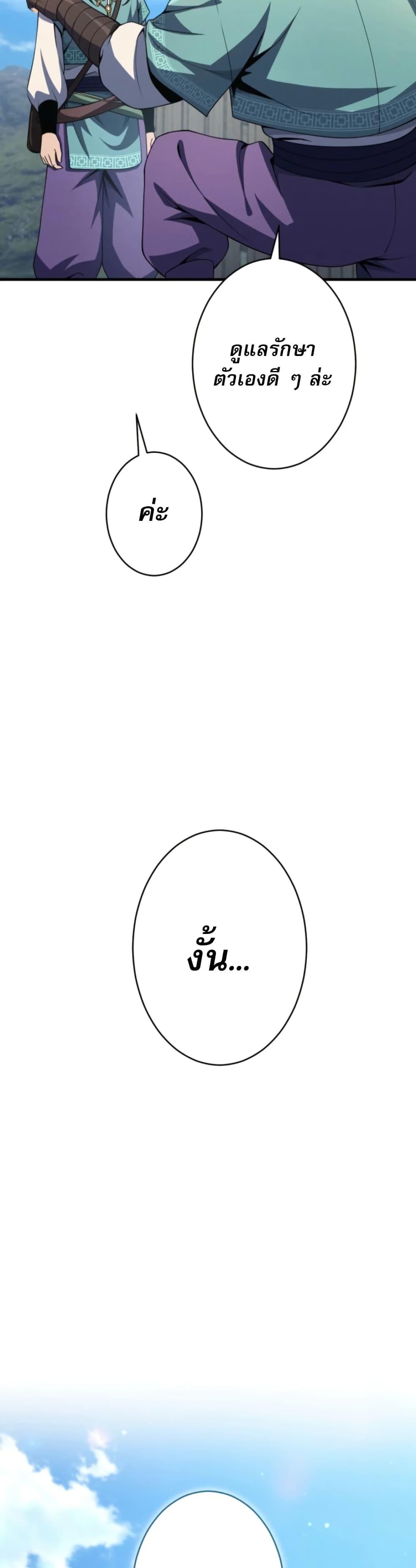 Manga-lc-com อ่านมังงะ อ่านการ์ตูน ออนไลน์ ฟรี 100 Million Years Later The Ultimate Weapon’s Return ตอนที่ 1 2 3 4 5 6 7 8 9 10 11 12 13 14 ฟรี ไม่มีโฆษณา Manga-lc - อ่าน มังงะ อ่าน การ์ตูน ออนไลน์ อ่านมังงะ ฟรี