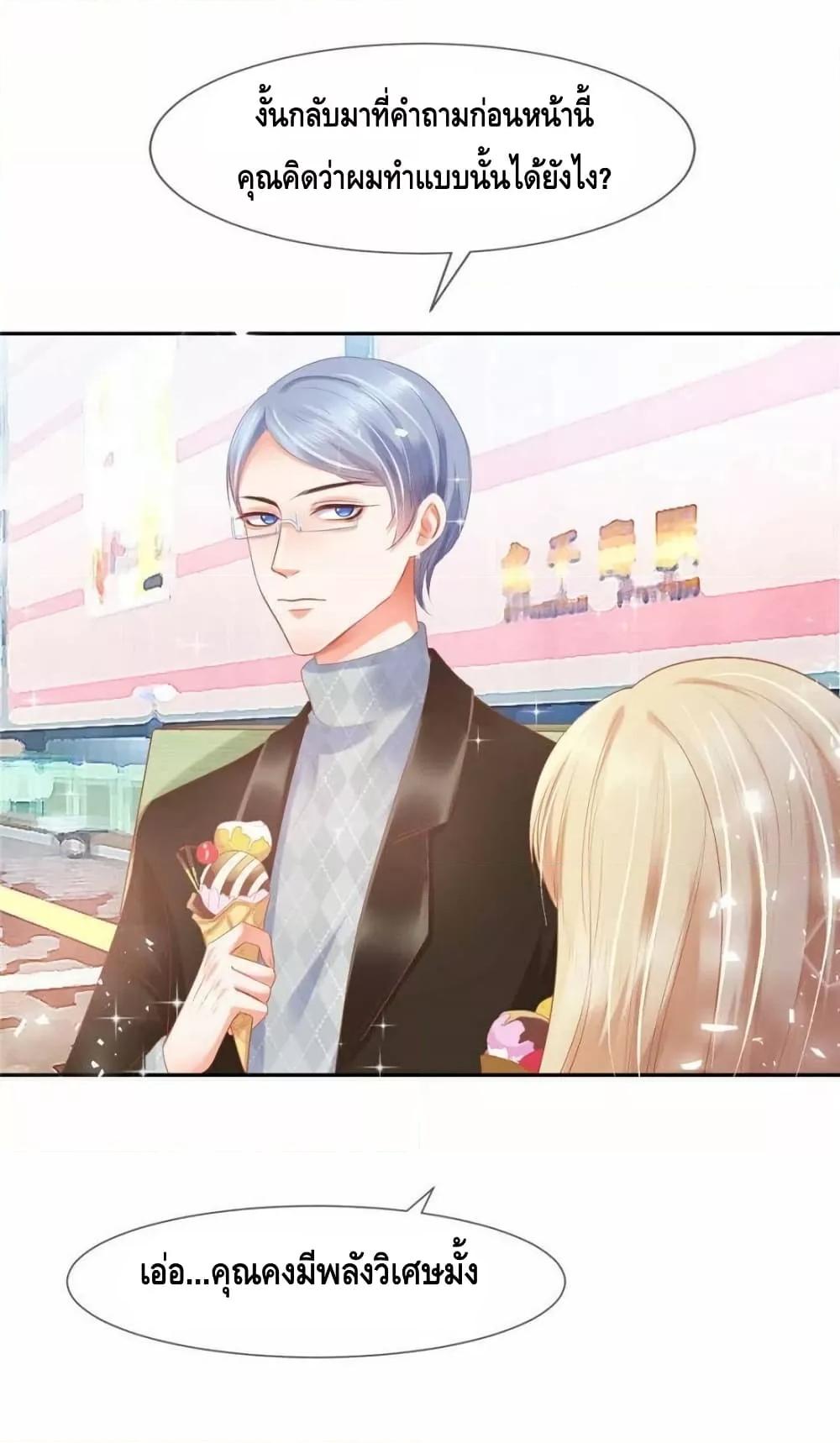 Manga-lc-com อ่านมังงะ อ่านการ์ตูน ออนไลน์ ฟรี PrinceCharming ตอนที่ 1 2 3 4 5 6 7 8 9 10 11 12 13 14 ฟรี ไม่มีโฆษณา Manga-lc - อ่าน มังงะ อ่าน การ์ตูน ออนไลน์ อ่านมังงะ ฟรี