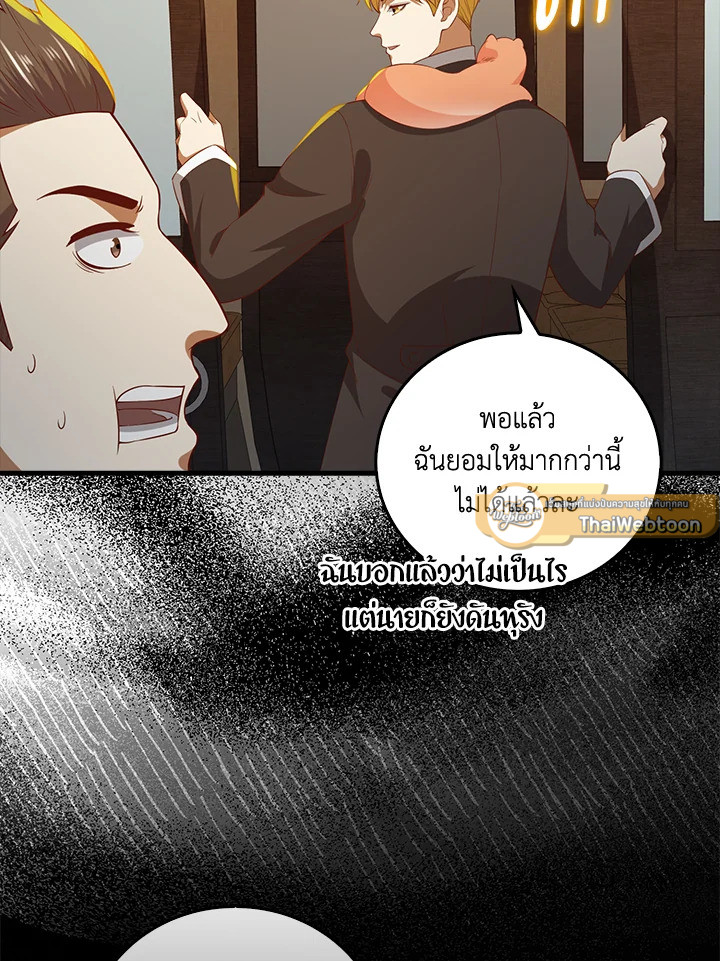 Manga-lc-com อ่านมังงะ อ่านการ์ตูน ออนไลน์ ฟรี The Lord of Coins ตอนที่ 1 2 3 4 5 6 7 8 9 10 11 12 13 14 ฟรี ไม่มีโฆษณา Manga-lc - อ่าน มังงะ อ่าน การ์ตูน ออนไลน์ อ่านมังงะ ฟรี