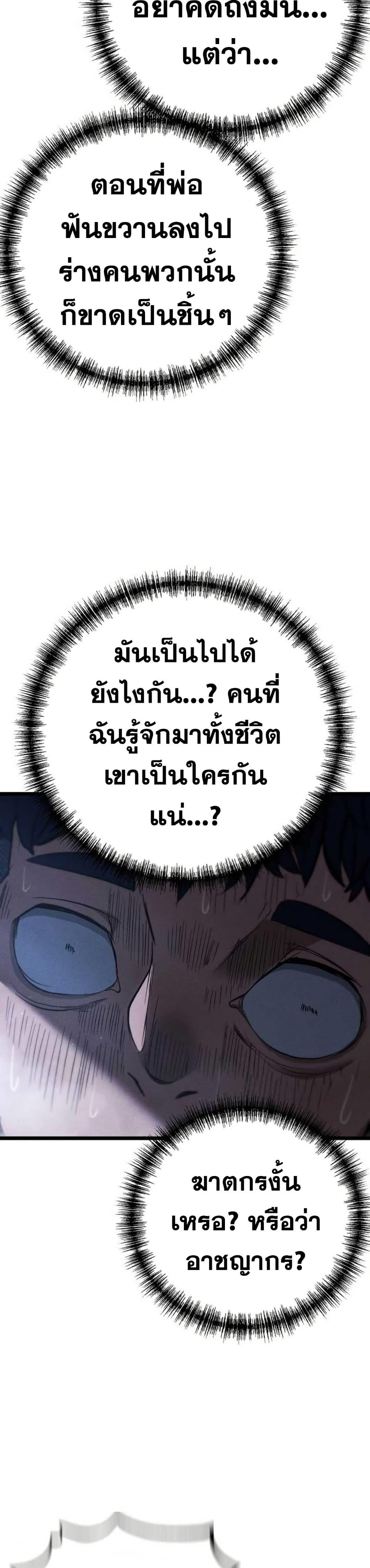 Manga-lc-com อ่านมังงะ อ่านการ์ตูน ออนไลน์ ฟรี The Cleaners Agent ตอนที่ 1 2 3 4 5 6 7 8 9 10 11 12 13 14 ฟรี ไม่มีโฆษณา Manga-lc - อ่าน มังงะ อ่าน การ์ตูน ออนไลน์ อ่านมังงะ ฟรี