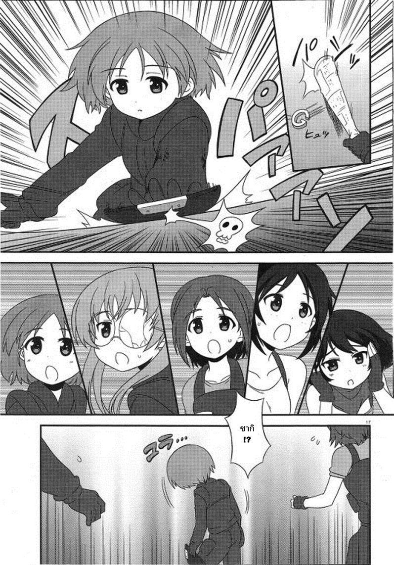 Manga-lc-com อ่านมังงะ อ่านการ์ตูน ออนไลน์ ฟรี Girls & Panzer – Motto Love Love Sakusen Desu! ตอนที่ 1 2 3 4 5 6 7 8 9 10 11 12 13 14 ฟรี ไม่มีโฆษณา Manga-lc - อ่าน มังงะ อ่าน การ์ตูน ออนไลน์ อ่านมังงะ ฟรี