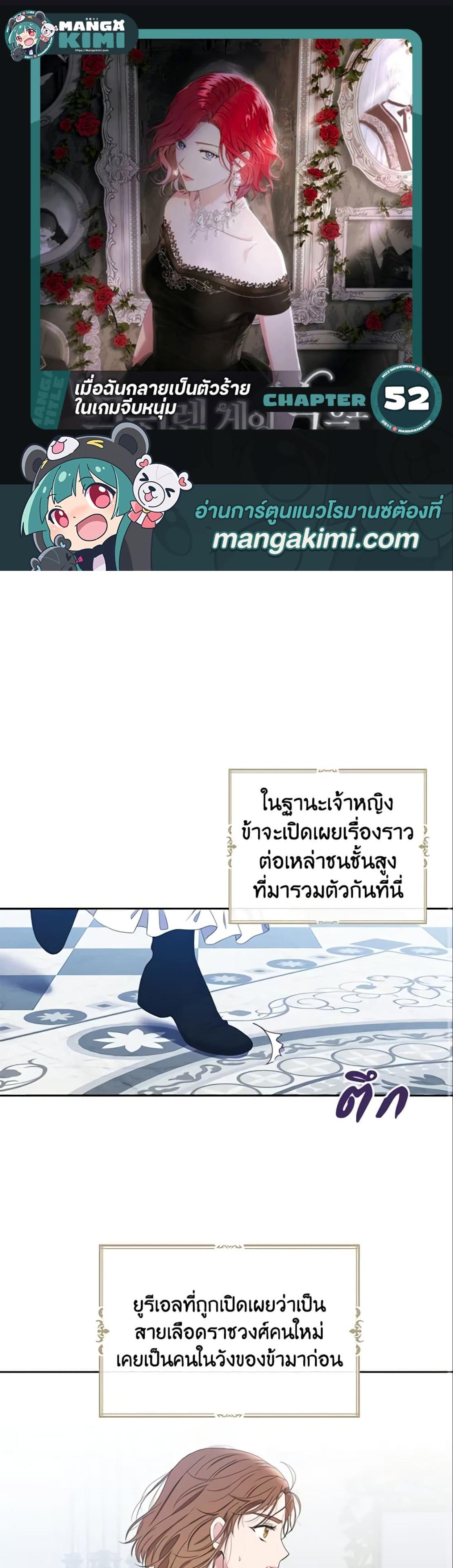 Manga-lc-com อ่านมังงะ อ่านการ์ตูน ออนไลน์ ฟรี I Fell into a Reverse Harem Game! ตอนที่ 1 2 3 4 5 6 7 8 9 10 11 12 13 14 ฟรี ไม่มีโฆษณา Manga-lc - อ่าน มังงะ อ่าน การ์ตูน ออนไลน์ อ่านมังงะ ฟรี
