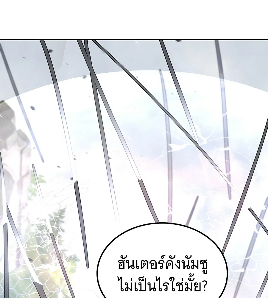 ถึกทนแทงก์แรงก์ C ตอนที่ 41 รูปที่ 151