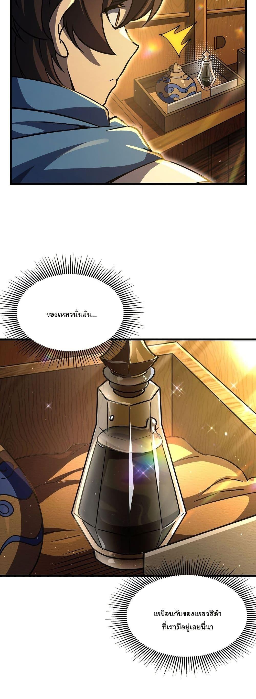 Manga-lc-com อ่านมังงะ อ่านการ์ตูน ออนไลน์ ฟรี Become a Witch in a World Full of Ghost Stories ตอนที่ 1 2 3 4 5 6 7 8 9 10 11 12 13 14 ฟรี ไม่มีโฆษณา Manga-lc - อ่าน มังงะ อ่าน การ์ตูน ออนไลน์ อ่านมังงะ ฟรี