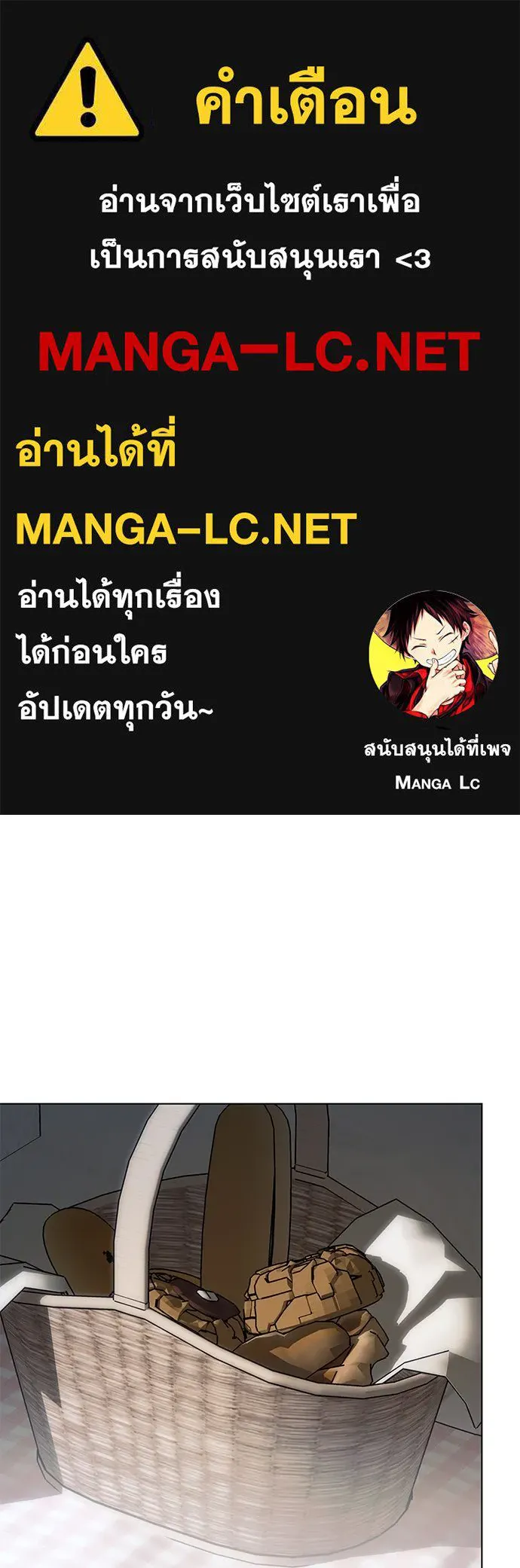 ยัยจิ๋วสมองแจ๋ว ตอนที่ 44 รูปที่ 1