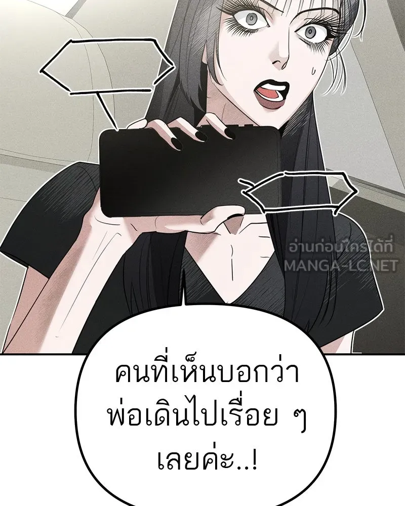 สี่สาวชาวกี ตอนที่ 5 พ่อ รูปที่ 60