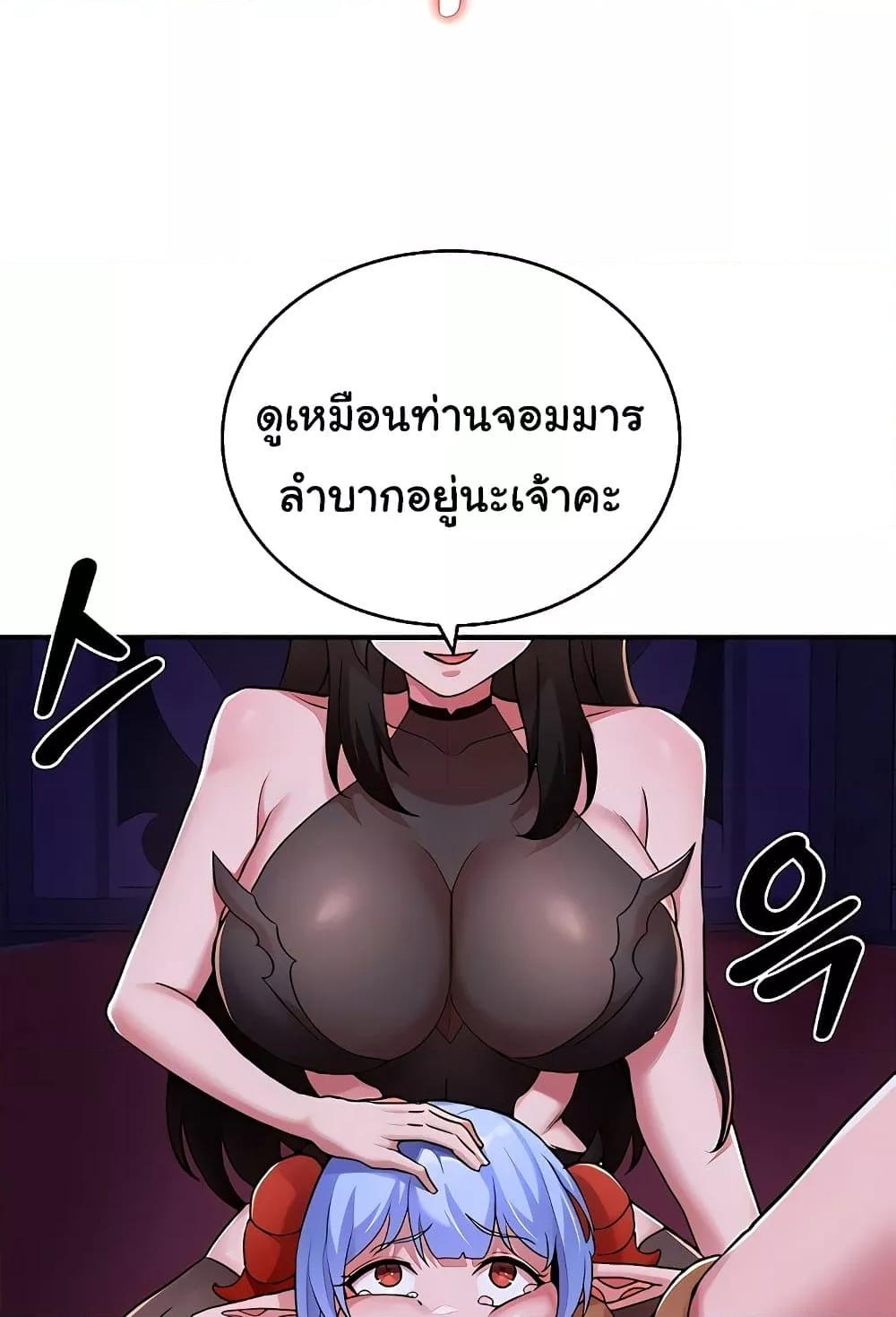 Doujin-Lc- อ่าน โดจิน มังฮวา เกาหลี ญี่ปุ่น จีน แปลไทย The Warrior Dissatisfied with Everyone ตอนที่ 1 2 3 4 5 6 7 8 9 10 11 12 13 14 ฟรี ไม่มีโฆษณา อ่าน โดจิน Manhwa เกาหลี ญี่ปุ่น จีน เรามีครบ คัดมาให้เน้นๆ โดจิน 18+ รับประกันความฟินโดย  Doujin Lc