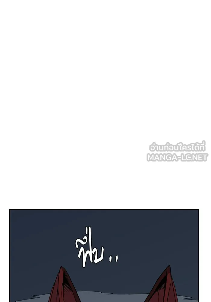 หนึ่งก้าวสู่เจ้ามาร ตอนที่ 121 เป้าหมาย (41) รูปที่ 12