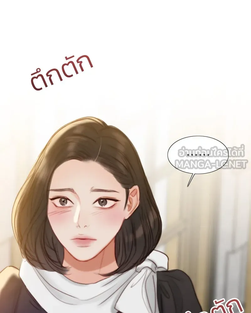 เซเรน่า ตอนที่ 19 รูปที่ 132