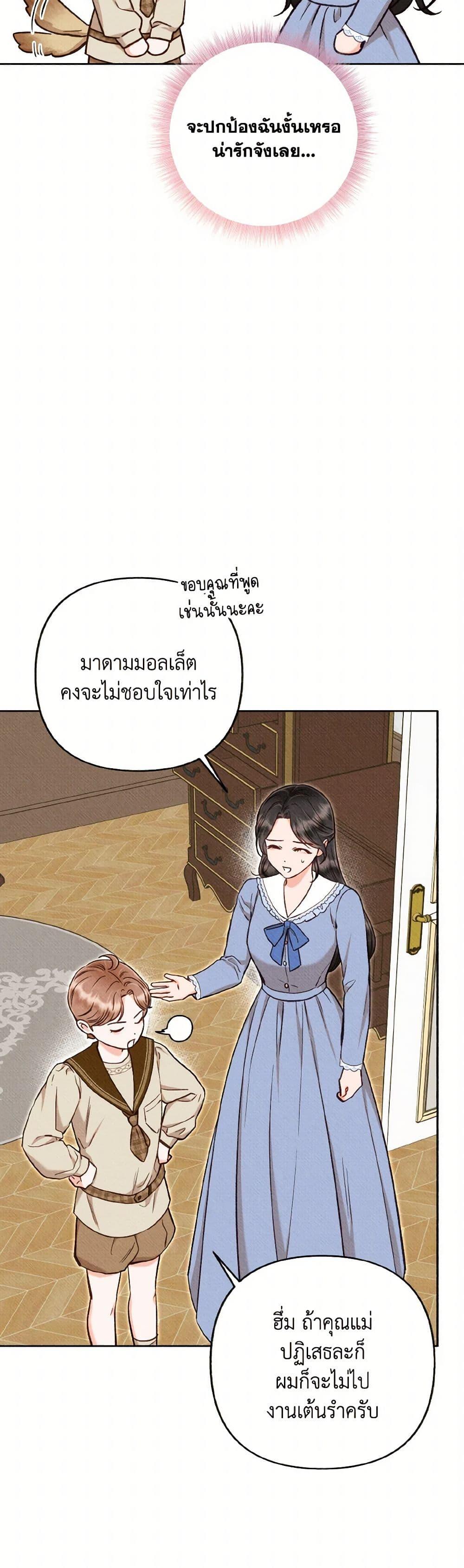 Manga-lc-com อ่านมังงะ อ่านการ์ตูน ออนไลน์ ฟรี Dear My Rude Darling With Multiple Personality ตอนที่ 1 2 3 4 5 6 7 8 9 10 11 12 13 14 ฟรี ไม่มีโฆษณา Manga-lc - อ่าน มังงะ อ่าน การ์ตูน ออนไลน์ อ่านมังงะ ฟรี