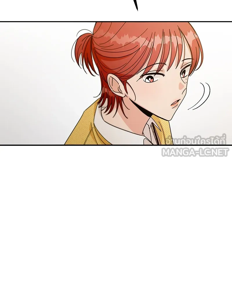 Pyramid Game เกมพีระมิด ตอนที่ 44 รูปที่ 93