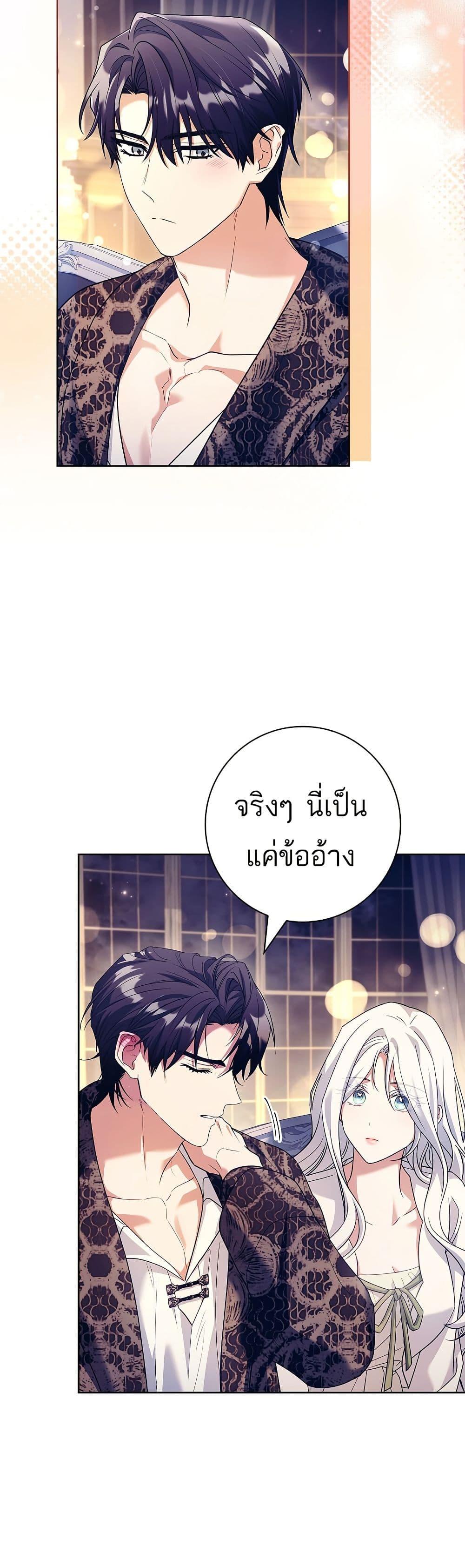 Manga-lc-com อ่านมังงะ อ่านการ์ตูน ออนไลน์ ฟรี Honey, Why Can’t We Get a Divorce ตอนที่ 1 2 3 4 5 6 7 8 9 10 11 12 13 14 ฟรี ไม่มีโฆษณา Manga-lc - อ่าน มังงะ อ่าน การ์ตูน ออนไลน์ อ่านมังงะ ฟรี