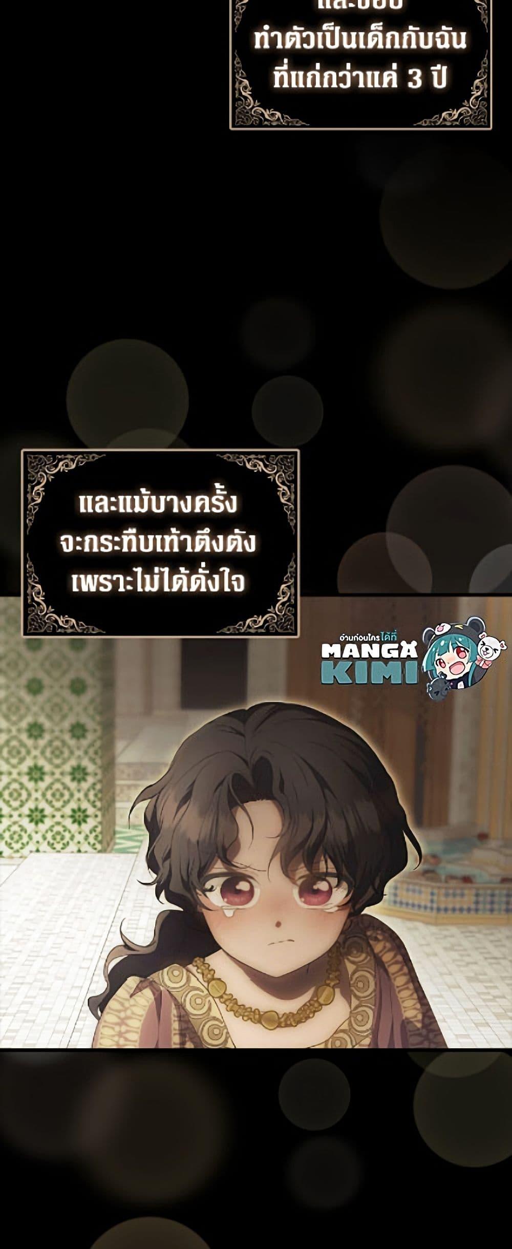 Manga-lc-com อ่านมังงะ อ่านการ์ตูน ออนไลน์ ฟรี It’s My First Time Being Loved ตอนที่ 1 2 3 4 5 6 7 8 9 10 11 12 13 14 ฟรี ไม่มีโฆษณา Manga-lc - อ่าน มังงะ อ่าน การ์ตูน ออนไลน์ อ่านมังงะ ฟรี