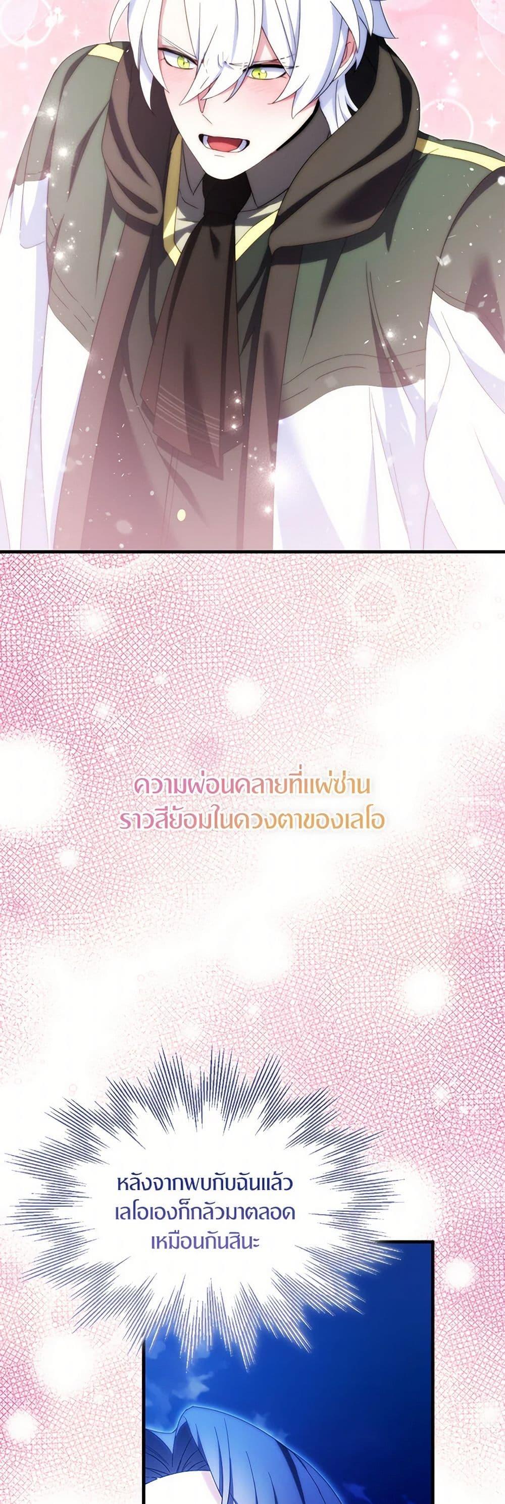 Manga-lc-com อ่านมังงะ อ่านการ์ตูน ออนไลน์ ฟรี I Tried To Be Her Loyal Sword ตอนที่ 1 2 3 4 5 6 7 8 9 10 11 12 13 14 ฟรี ไม่มีโฆษณา Manga-lc - อ่าน มังงะ อ่าน การ์ตูน ออนไลน์ อ่านมังงะ ฟรี