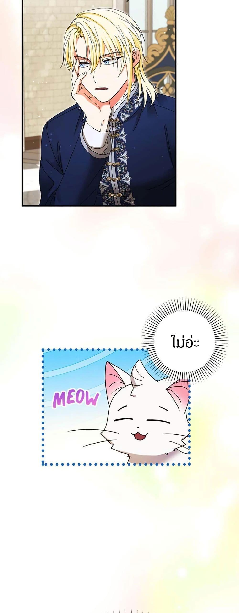 Manga-lc-com อ่านมังงะ อ่านการ์ตูน ออนไลน์ ฟรี I Became the Emperor’s Cat ตอนที่ 1 2 3 4 5 6 7 8 9 10 11 12 13 14 ฟรี ไม่มีโฆษณา Manga-lc - อ่าน มังงะ อ่าน การ์ตูน ออนไลน์ อ่านมังงะ ฟรี