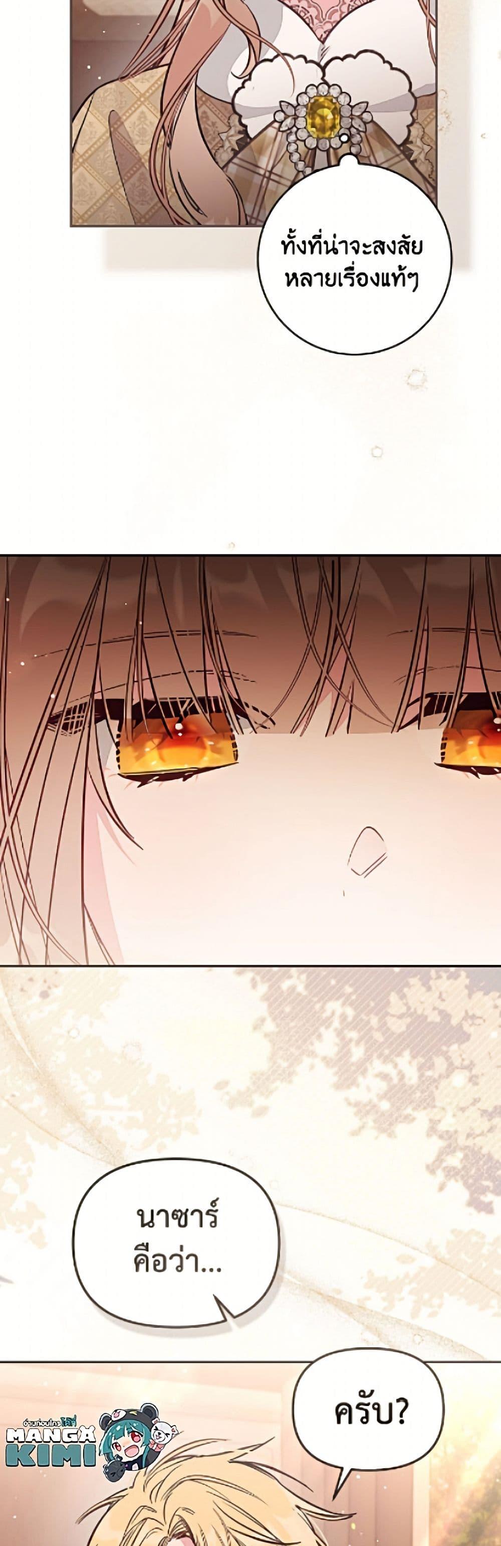 Manga-lc-com อ่านมังงะ อ่านการ์ตูน ออนไลน์ ฟรี No Place for the Fake Princess ตอนที่ 1 2 3 4 5 6 7 8 9 10 11 12 13 14 ฟรี ไม่มีโฆษณา Manga-lc - อ่าน มังงะ อ่าน การ์ตูน ออนไลน์ อ่านมังงะ ฟรี