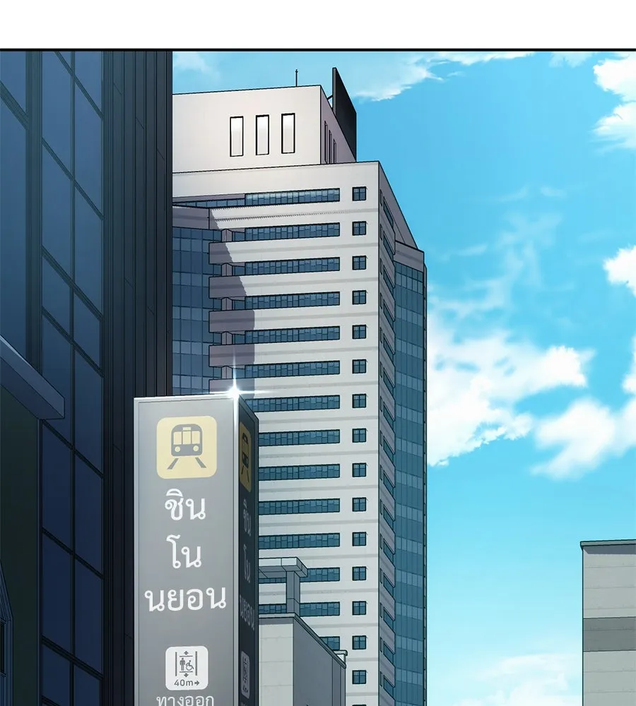 คอลเซ็นเตอร์เปลี่ยนชีวิต ตอนที่ 8 เพื่อนร่วมงานที่ไว้ใจได้ รูปที่ 14