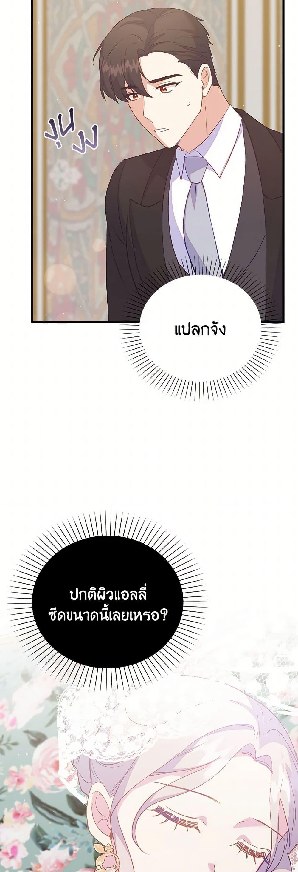 Manga-lc-com อ่านมังงะ อ่านการ์ตูน ออนไลน์ ฟรี Only Realized After Losing You ตอนที่ 1 2 3 4 5 6 7 8 9 10 11 12 13 14 ฟรี ไม่มีโฆษณา Manga-lc - อ่าน มังงะ อ่าน การ์ตูน ออนไลน์ อ่านมังงะ ฟรี