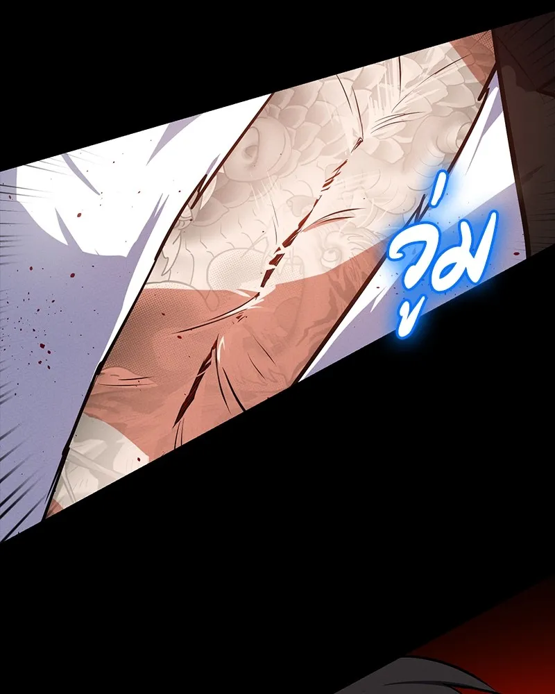 มือสังหารพันธุ์อมตะ ตอนที่ 9 รูปที่ 76