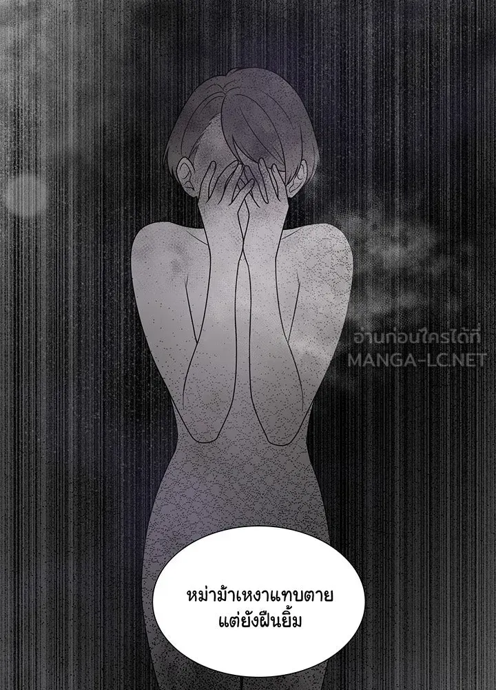 เพลิงแค้นผลาญใจ ตอนที่ 12 รูปที่ 12