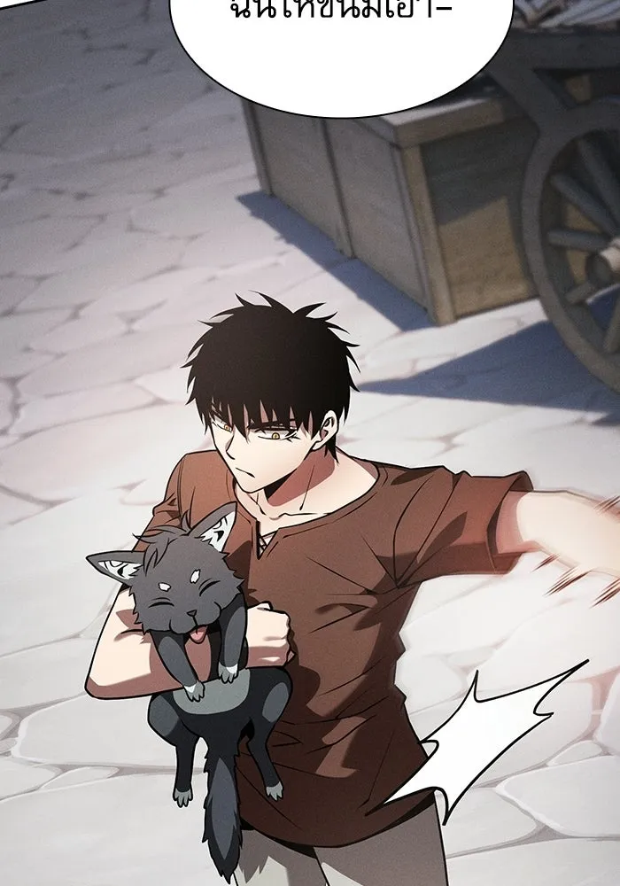 นักดาบอัจฉริยะจากอะคาเดมี ตอนที่ 122 รูปที่ 146