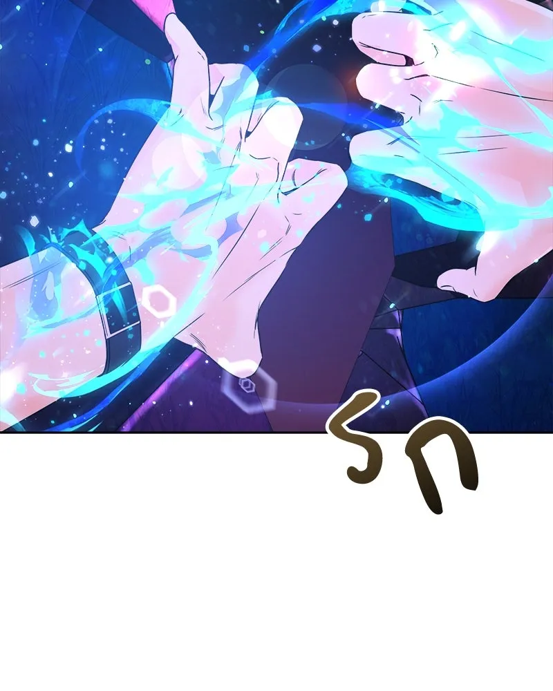 แด่ความเกลียดชัง ตอนที่ 34 รูปที่ 67