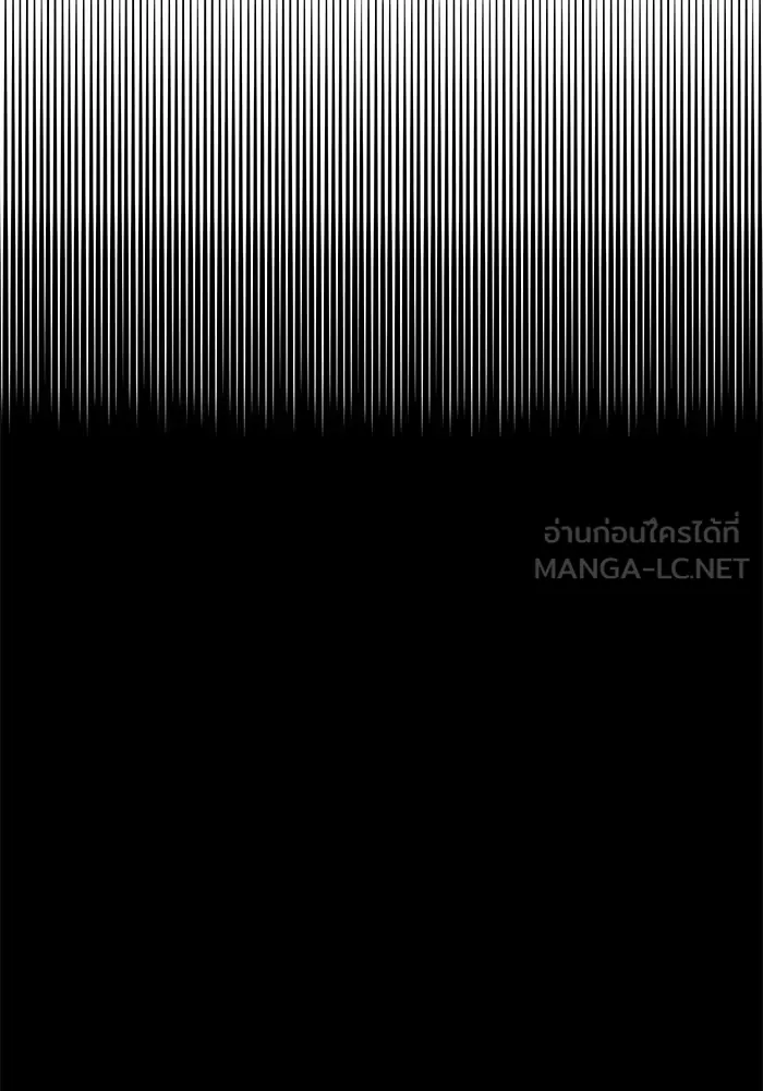 เหตุผลที่ฉันนอกใจ ตอนที่ 4 รูปที่ 105