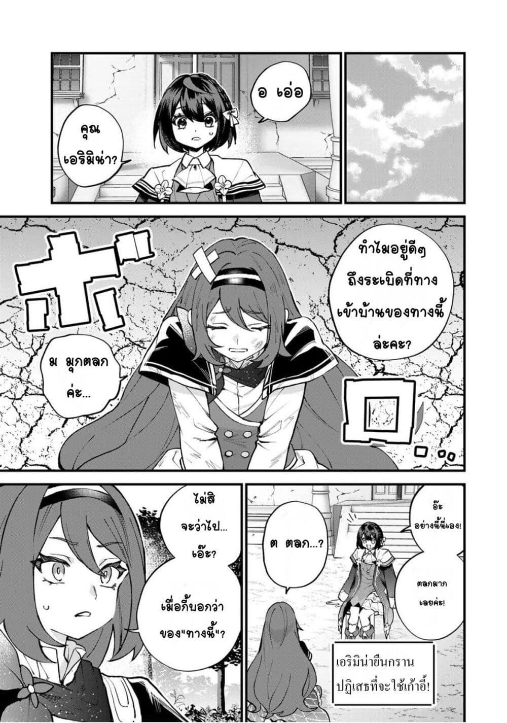 Manga-lc-com อ่านมังงะ อ่านการ์ตูน ออนไลน์ ฟรี Sekai Saikyou no Majo, Hajimemashita – Watashidake “Kouryaku Saito” wo Mireru Sekai de Jiyuu ni Ikimasu ตอนที่ 1 2 3 4 5 6 7 8 9 10 11 12 13 14 ฟรี ไม่มีโฆษณา Manga-lc - อ่าน มังงะ อ่าน การ์ตูน ออนไลน์ อ่านมังงะ ฟรี