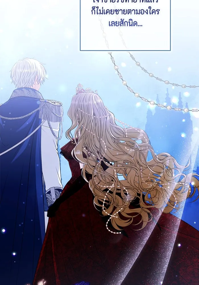 ละครชีวิตลิขิตรัก ตอนที่ 26 รูปที่ 100