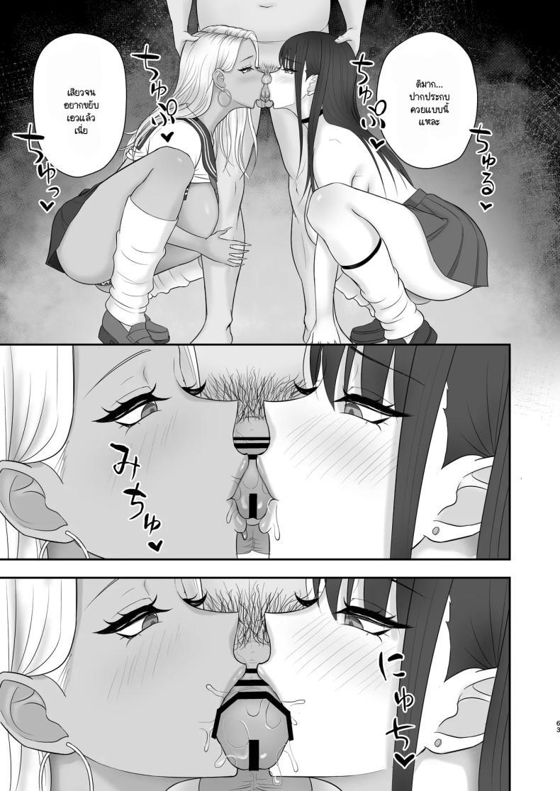 Doujin-Lc- อ่าน โดจิน มังฮวา เกาหลี ญี่ปุ่น จีน แปลไทย เป็นนางแบบต้องแลกกับอะไร [Zarameccho] ตอนที่ 1 2 3 4 5 6 7 8 9 10 11 12 13 14 ฟรี ไม่มีโฆษณา อ่าน โดจิน Manhwa เกาหลี ญี่ปุ่น จีน เรามีครบ คัดมาให้เน้นๆ โดจิน 18+ รับประกันความฟินโดย  Doujin Lc