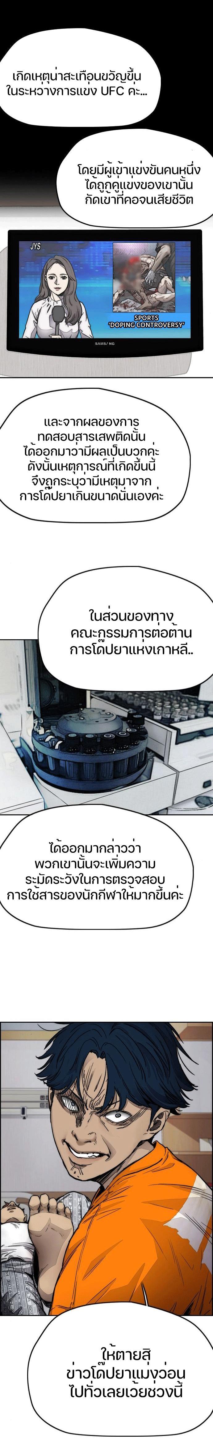 Manga-lc-com อ่านมังงะ อ่านการ์ตูน ออนไลน์ ฟรี Wind Breaker ปั่นสู้ฝัน ตอนที่ 1 2 3 4 5 6 7 8 9 10 11 12 13 14 ฟรี ไม่มีโฆษณา Manga-lc - อ่าน มังงะ อ่าน การ์ตูน ออนไลน์ อ่านมังงะ ฟรี