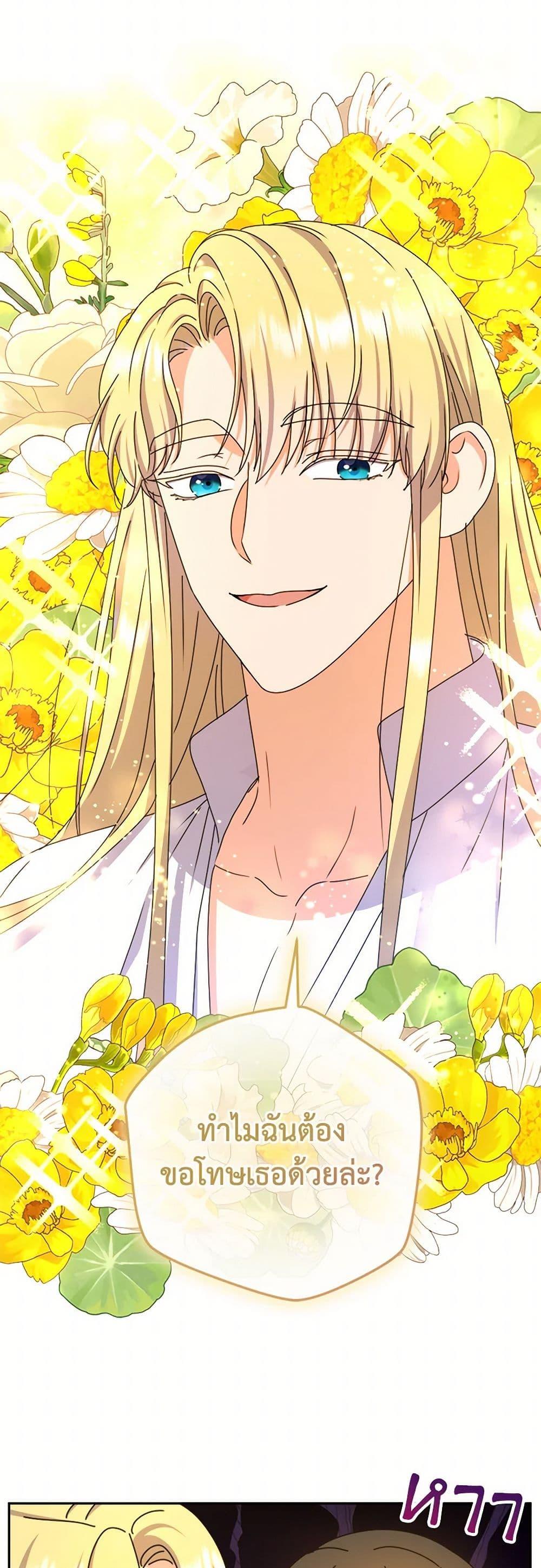 Manga-lc-com อ่านมังงะ อ่านการ์ตูน ออนไลน์ ฟรี From Maid to Queen ตอนที่ 1 2 3 4 5 6 7 8 9 10 11 12 13 14 ฟรี ไม่มีโฆษณา Manga-lc - อ่าน มังงะ อ่าน การ์ตูน ออนไลน์ อ่านมังงะ ฟรี