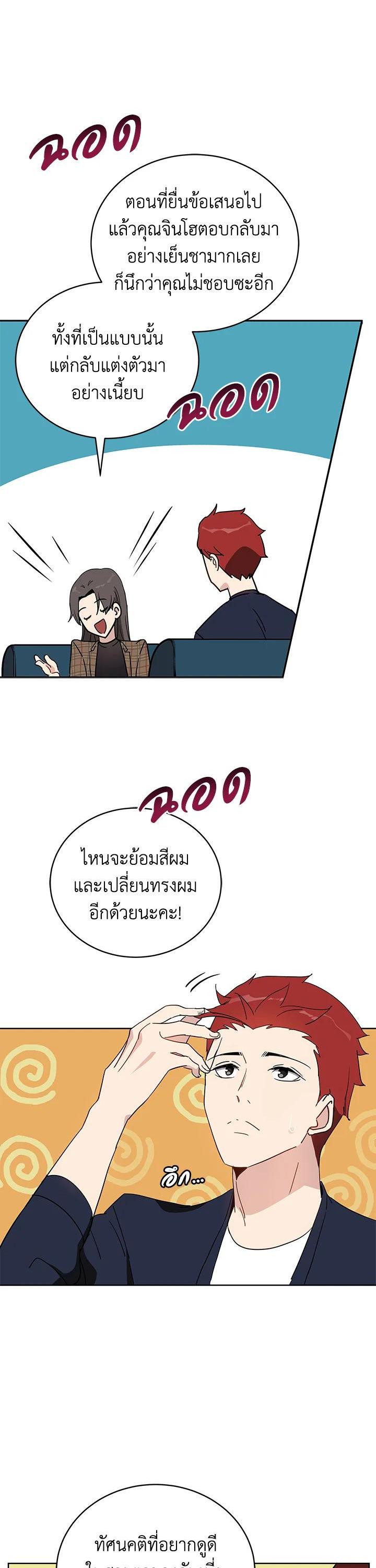 Manga-lc-com อ่านมังงะ อ่านการ์ตูน ออนไลน์ ฟรี The Descent of the Demonic Master ตอนที่ 1 2 3 4 5 6 7 8 9 10 11 12 13 14 ฟรี ไม่มีโฆษณา Manga-lc - อ่าน มังงะ อ่าน การ์ตูน ออนไลน์ อ่านมังงะ ฟรี