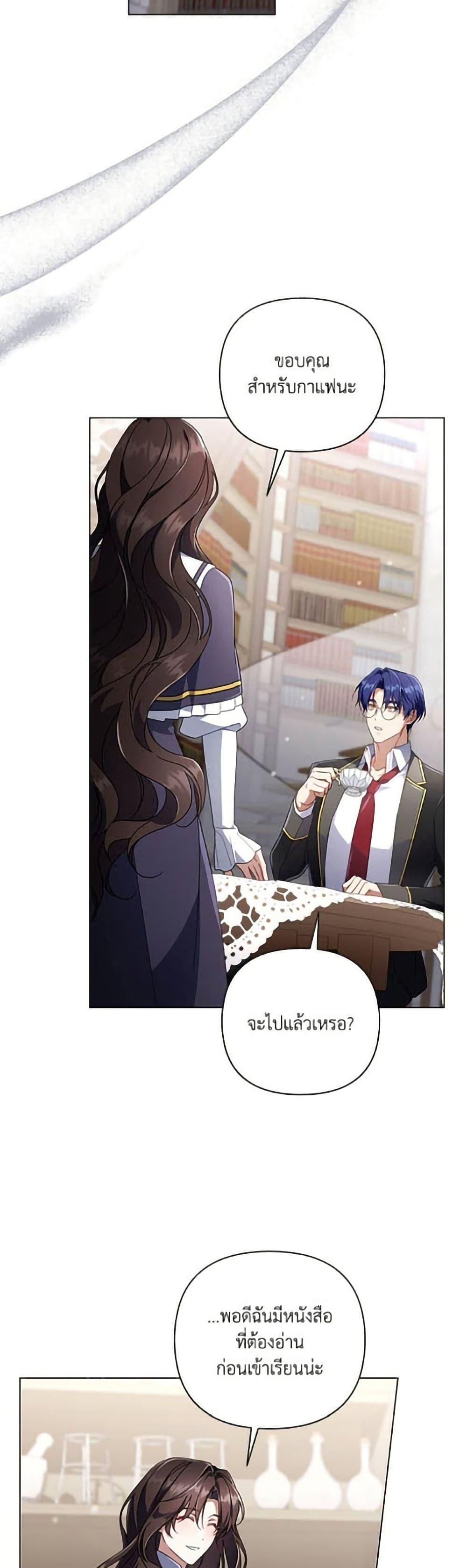 Manga-lc-com อ่านมังงะ อ่านการ์ตูน ออนไลน์ ฟรี Villainess Streamer ตอนที่ 1 2 3 4 5 6 7 8 9 10 11 12 13 14 ฟรี ไม่มีโฆษณา Manga-lc - อ่าน มังงะ อ่าน การ์ตูน ออนไลน์ อ่านมังงะ ฟรี