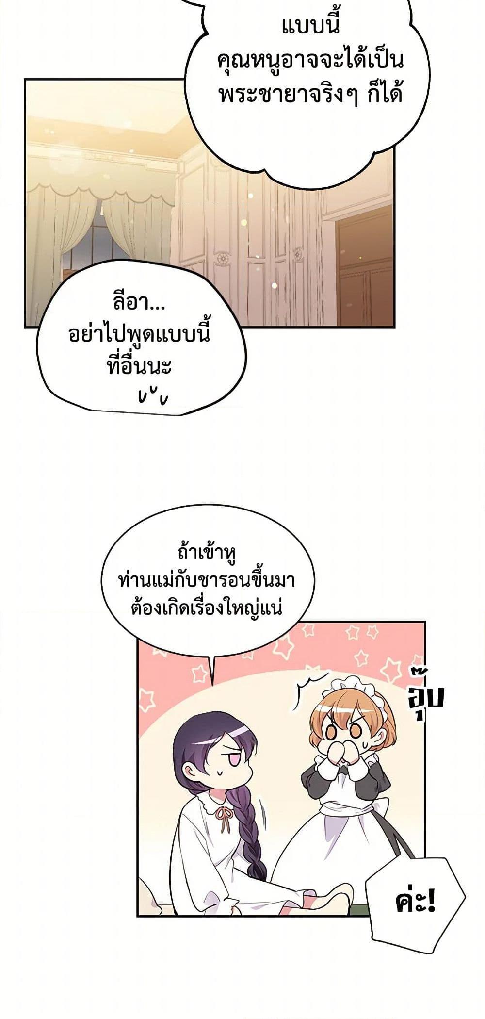 Manga-lc-com อ่านมังงะ อ่านการ์ตูน ออนไลน์ ฟรี My Goal is to Live a Long ตอนที่ 1 2 3 4 5 6 7 8 9 10 11 12 13 14 ฟรี ไม่มีโฆษณา Manga-lc - อ่าน มังงะ อ่าน การ์ตูน ออนไลน์ อ่านมังงะ ฟรี
