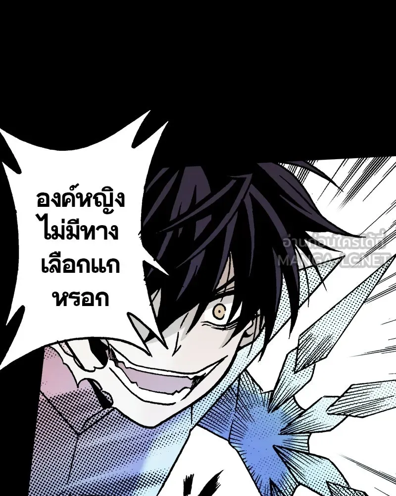 การิน BlaCX ปริศนาอาถรรพ์สีดำ ตอนที่ 27 fantasy (3) รูปที่ 129